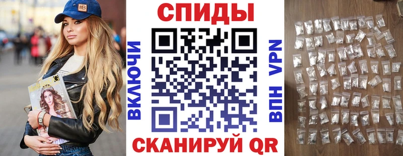 Купить  Среднеколымск  Амфетамин 98% 
