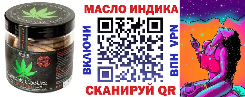 Печенье с ТГК конопля  Купить закладки  Среднеколымск 