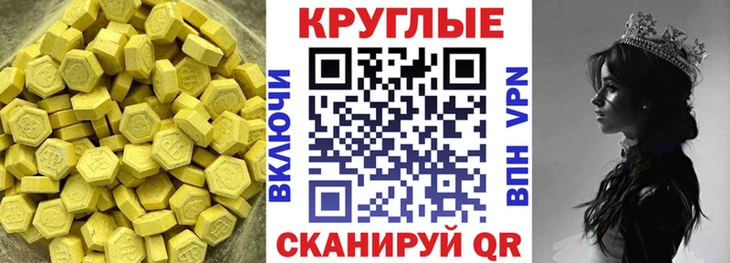 Купить закладки Среднеколымск Ecstasy 280 MDMA