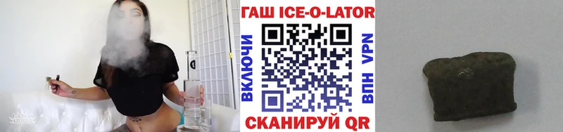 ГАШИШ Cannabis  Купить  Среднеколымск 