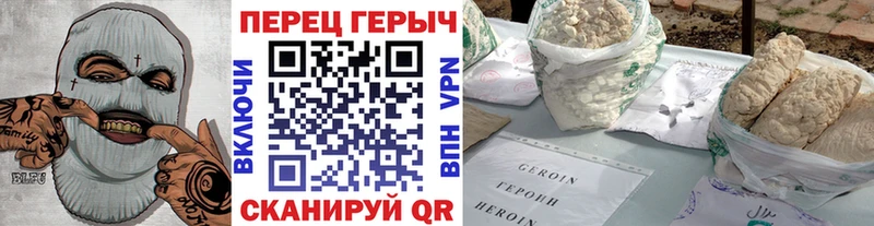 Купить закладки  Среднеколымск  Героин хмурый 