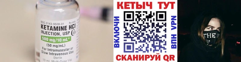 Купить закладки  Среднеколымск  Кетамин ketamine 