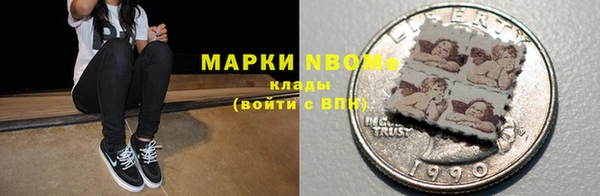 метамфетамин Алексин