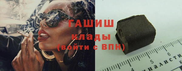 метамфетамин Алексин