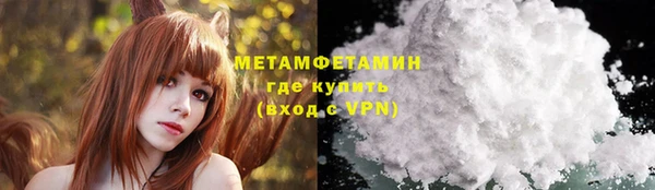 метамфетамин Алексин