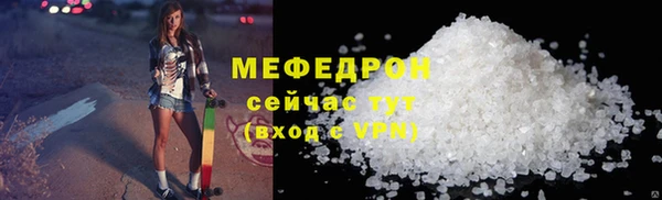 прущий лед Алзамай