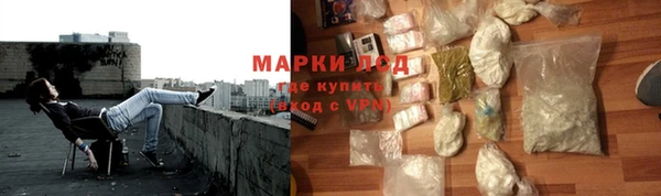 метамфетамин Алексин