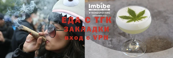 прущие крисы Алексеевка