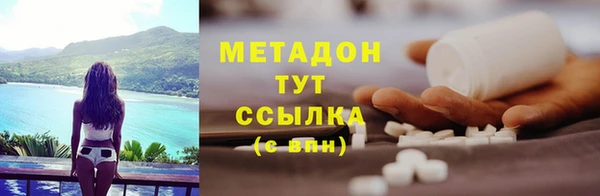 метамфетамин Алексин