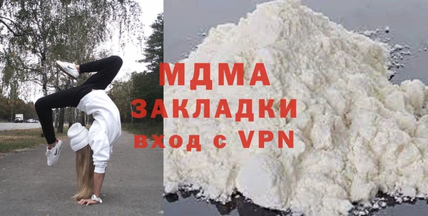 прущий лед Алзамай