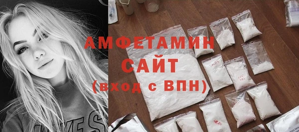 метамфетамин Алексин