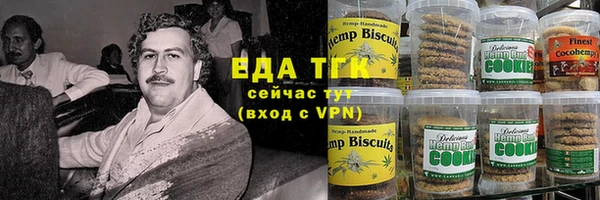метамфетамин Алексин