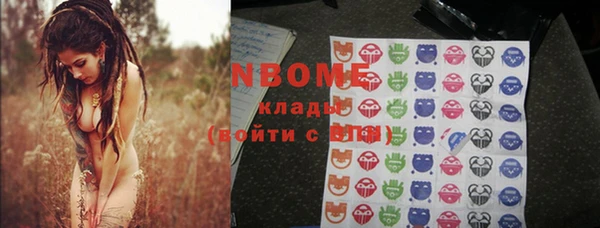 прущие крисы Алексеевка