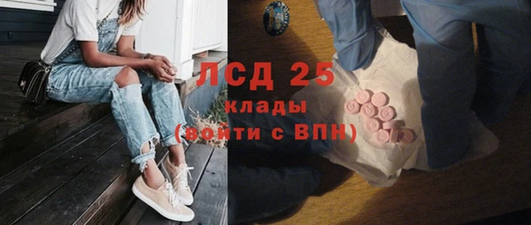 метамфетамин Алексин