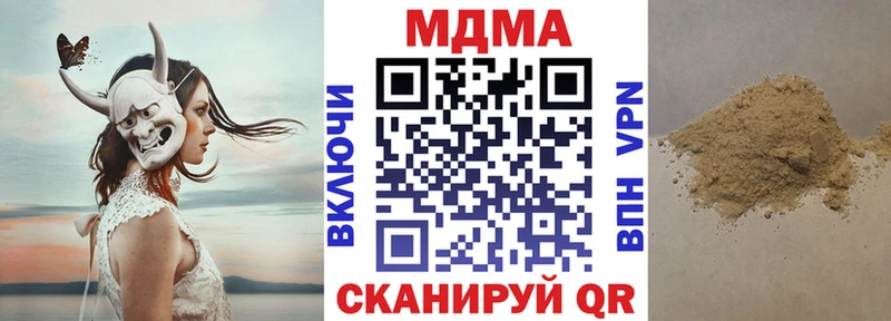 Купить  Среднеколымск  МДМА кристаллы 