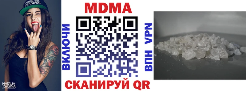 MDMA VHQ Среднеколымск