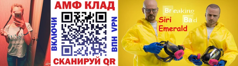 Купить где  Среднеколымск  МЕТАМФЕТАМИН винт 