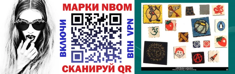 Купить закладки  Среднеколымск  Наркотические марки 1,5мг 